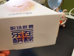 -OXYGYM 奥美氧舱运动中心(领展购物广场·中关村店)