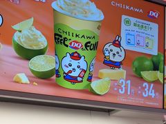 -DQ·蛋糕·冰淇淋(五棵松万达店)