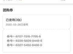 -禾绿寿司(星光68广场店)