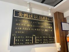 -黄阿姨锅贴大王(万航渡路店)