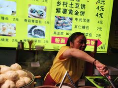 -三久美食城(车站路总店)
