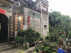 -烟桥私房菜馆(奋哥)