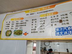 -鑫明明拉面(宁化路店)