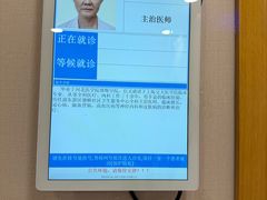 -上海广德中医门诊部