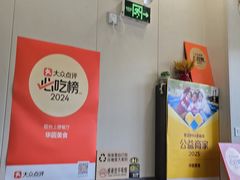 -华圆美食-老蓬莱菜(蓬港路店)