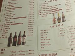 -胡桃里音乐酒馆(机场店)