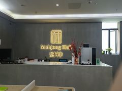-LJ掼蛋·棋牌会所(徐汇店)