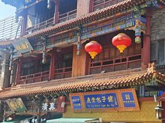 -北京前门大栅栏