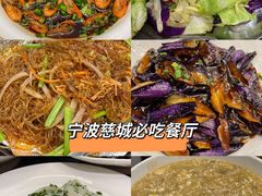 -走马楼饭庄(慈城古县城店)