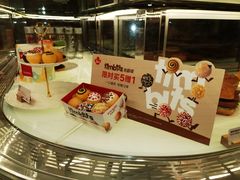 -Tims天好咖啡·贝果(东方广场店)