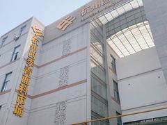 -杭州四季青面料市场有限公司