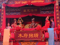 -丽江千古情