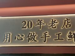 -凯达饺子城(燕山大街店)