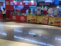 -家乐福(四元桥购物中心店)