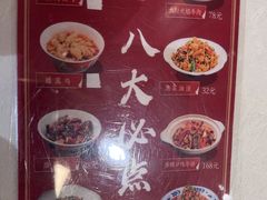 -湘春酒家·1989(国金中心店)