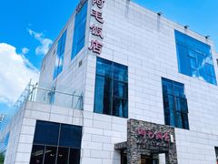 -阿毛饭店首店·宁波老字号(文化广场店)