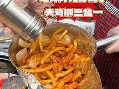 -味子夫鸡柳(解放碑总店)