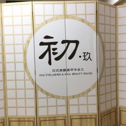 点击看大图 -MOMO·Nail美甲美睫
