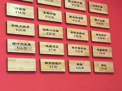 -大嘻咹biangbiang面(历史博物馆店)