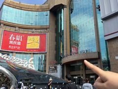 -黄记煌三汁焖锅(新佳丽江汉路店)