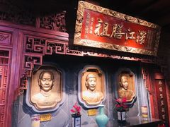 -老厨家(友谊路总店)