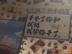 -三杯赤運·中式小酒馆(所城里店)