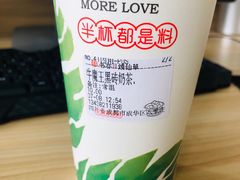 -书亦烧仙草(隆鑫九熙店)