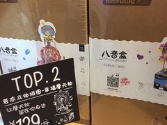 -九木杂物社(江宁金鹰店)