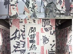 -福田美术馆——新童话主义－周艺文艺术季