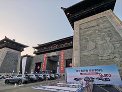 -群英会·三国菜(曹魏古城店)