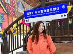 -广州热雪奇迹