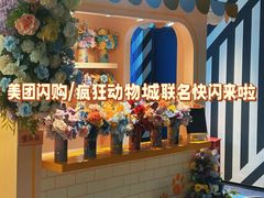-美罗城