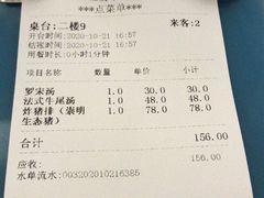 -红房子西菜馆(淮海中路店)