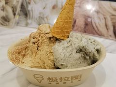 提拉米苏冰淇淋-极拉图·现制冰淇淋(大卫城店)