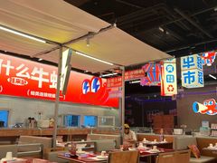 -蛙来哒(万泰新天地店)
