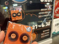 -泽田本家·铜锣烧(美罗城店)
