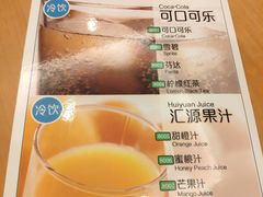 -萨莉亚意式餐厅(东山口店)