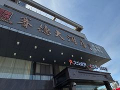 -赛德大酒店(邗江中路店)