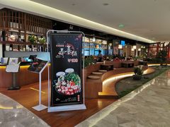 门面-游You House(西单老佛爷店)