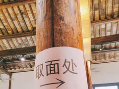 -西园寺素食(西园弄戒幢律寺店)