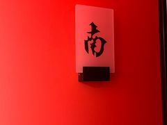 -把把胡24H自助棋牌室