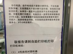 -复旦大学附属中山医院(西院区)