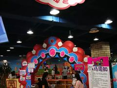 -嘉文梦想世界(SM天津滨海城市广场店)