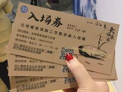-金逸影城(大悦城IMAX激光店)