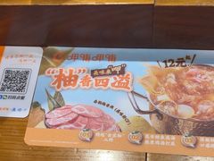-呷哺呷哺 黄金牧场 (欢乐谷店)