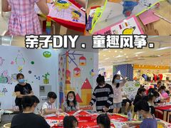 -茂业百货(东门店)