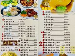 -凤城礼记鱼翅海鲜酒家(新马路总店)