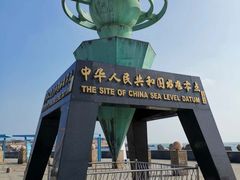 -中华人民共和国水准零点