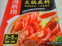 -岳各庄批发市场(西四环中路店)
