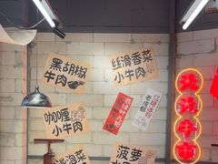 -牛签签串串香(IFS店)